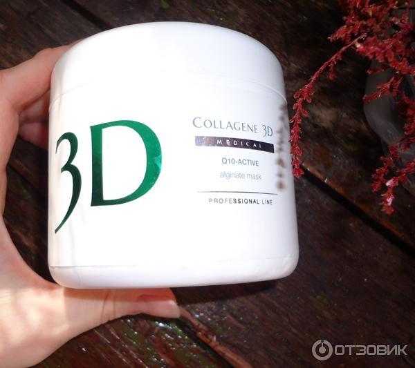 Альгинатная маска с маслом арганы, коэнзимом Q10 и витамином Е Medical Collagene 3D Q10-ACTIVE