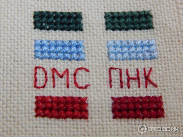 мулине ПНК им. Кирова 10 метров