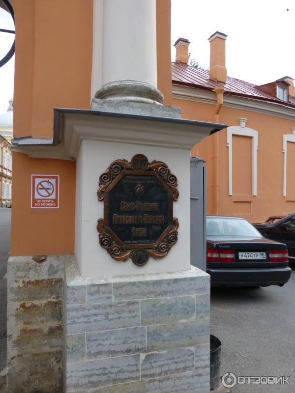 Александро-Невская Лавра (Россия, Санкт-Петербург) фото