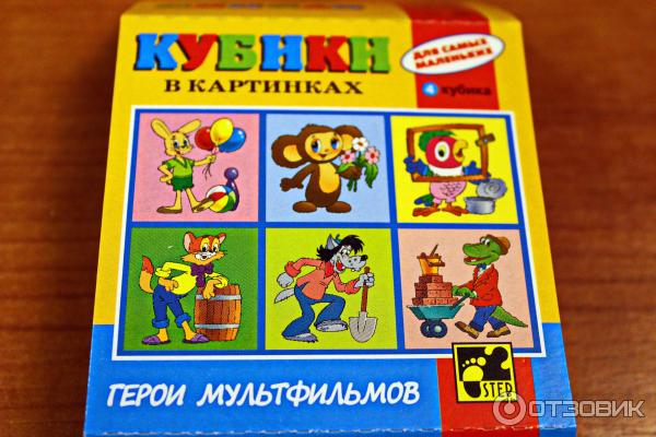 Игрушка Step Puzzle Кубики в картинках фото