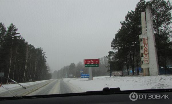 Путешествие по Беларуси фото