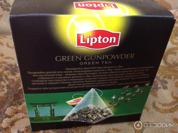 Чай Lipton Green Gunpowder фото