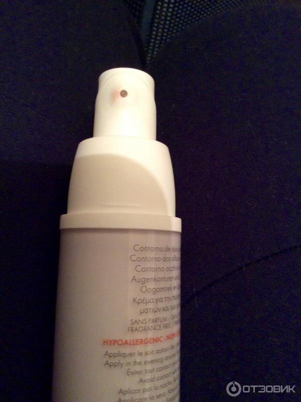 Крем от мимических морщин вокруг губ и глаз Avene YsteAL фото