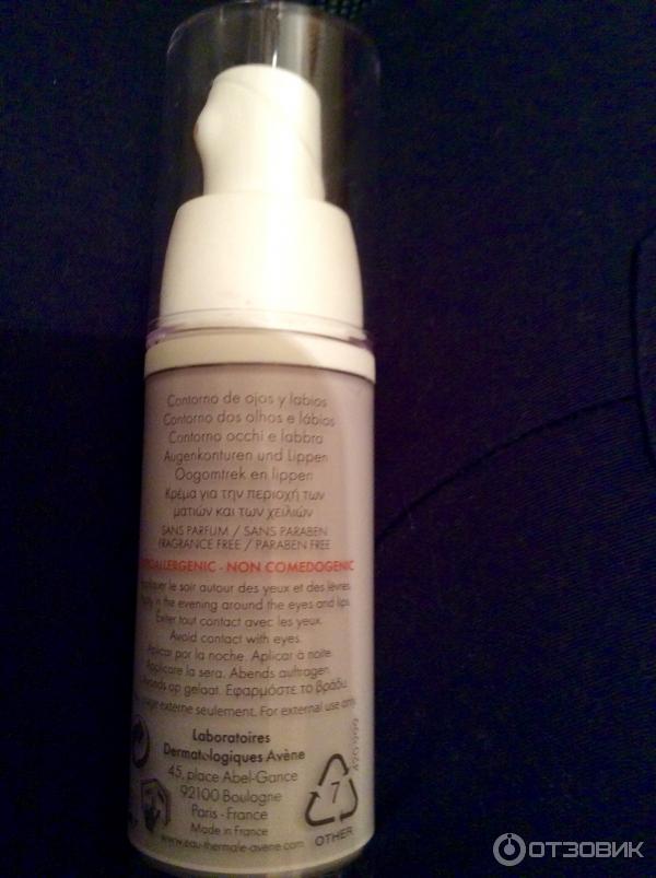 Крем от мимических морщин вокруг губ и глаз Avene YsteAL фото