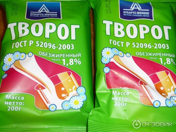 Творог обезжиренный Кубарус-Молоко фото