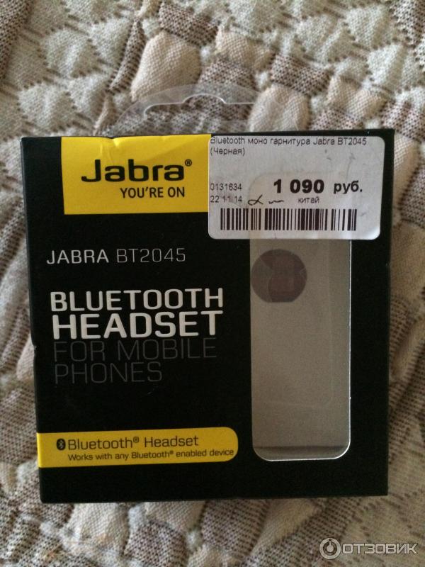 Bluetooth-гарнитура Jabra BT2045 фото