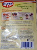 Желирующее вещество Dr.Oetker "Желфикс" фото