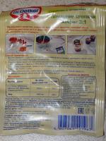 Желирующее вещество Dr.Oetker "Желфикс" фото