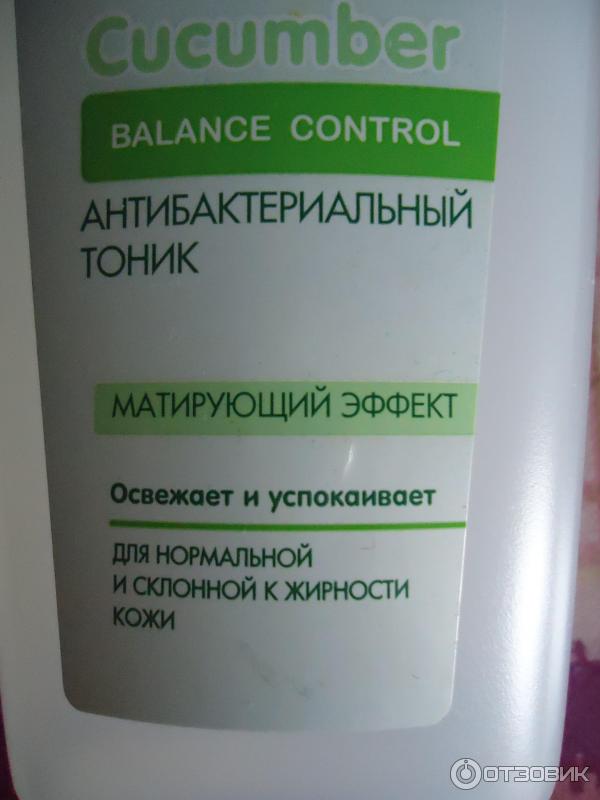 Антибактериальный тоник для лица Dr. Sante Cucumber balance control фото