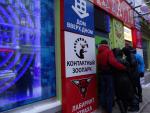Контактный зоопарк "Арбат 16" (Россия, Москва) фото