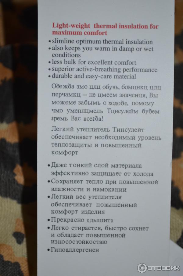 Женская зимняя парка Athena фото