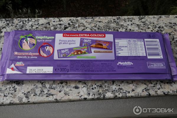 Шоколад молочный Milka с молочной и карамельной начинками и цельным фундуком фото