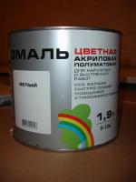 Эмаль цветная акриловая полуматовая "Радуга" для наружных и внутренних работ фото