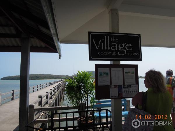 The Village Coconut Island 5