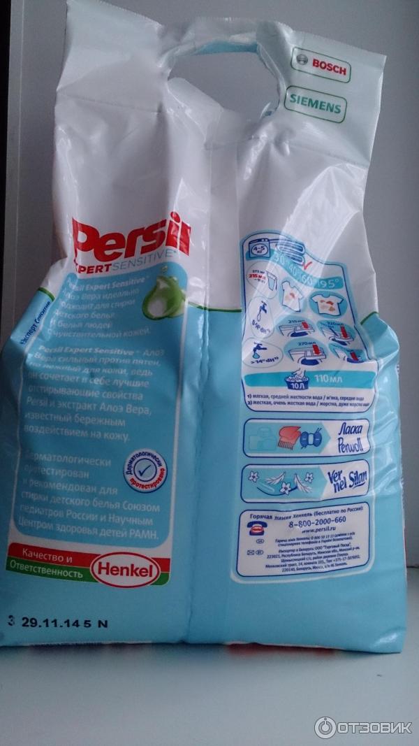 Persil Expert Sensitive