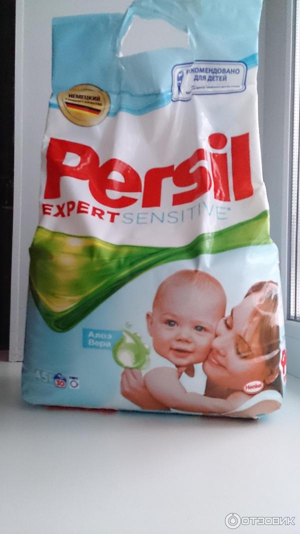 Persil Expert Sensitive