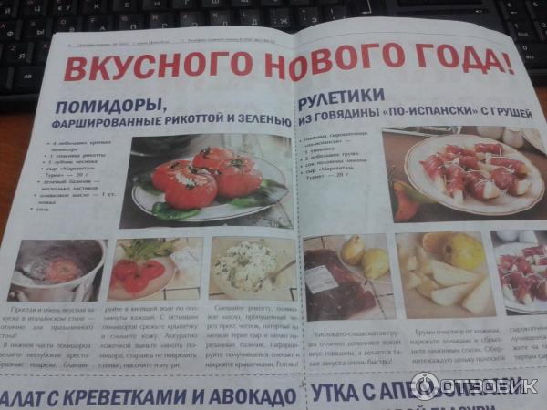 Продуктовый магазин Избенка (Россия, Москва) фото