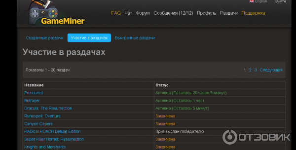 Gameminer.ru - сайт Steam игр фото