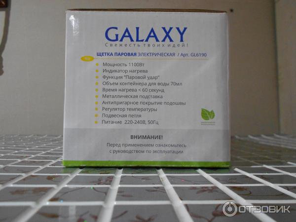 Паровая щетка Galaxy GL 6190 фото