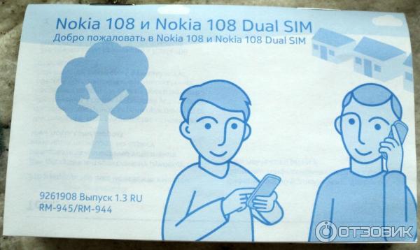 Сотовый телефон Nokia 108 Dual Sim фото