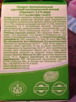 Продукт кисломолочный питьевой Яготинський "Геролакт" 3,2% фото