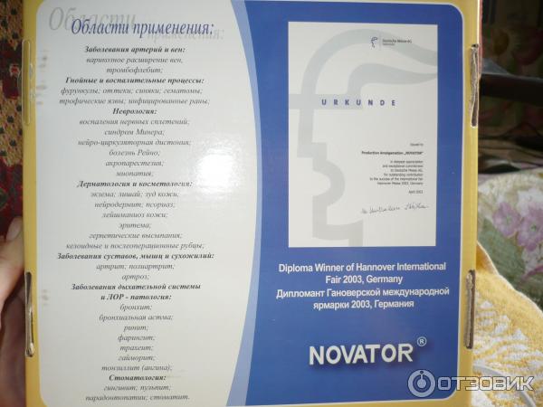 описание аппарата
