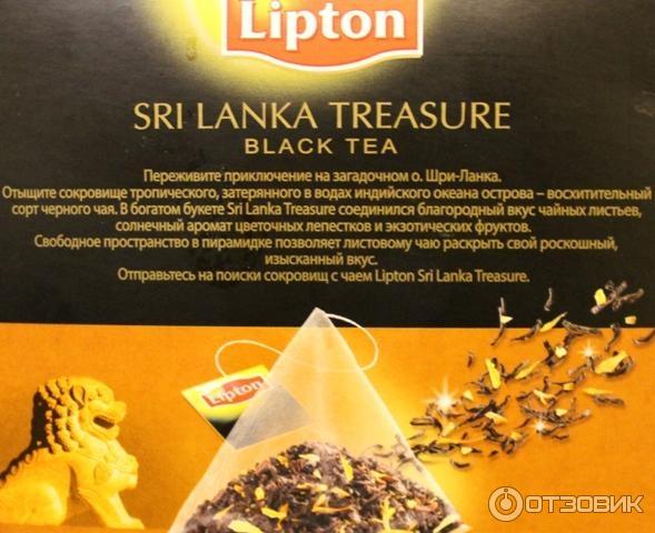 Чай черный lipton sri lanka treasure