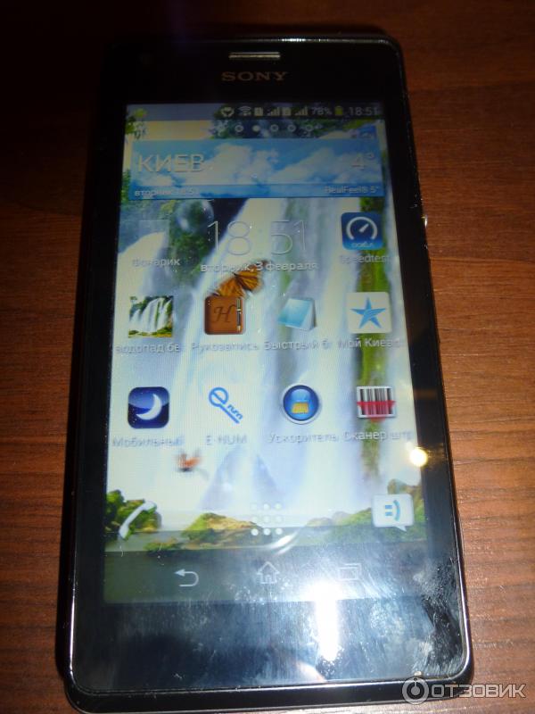 Смартфон Sony Xperia M2 Dual фото
