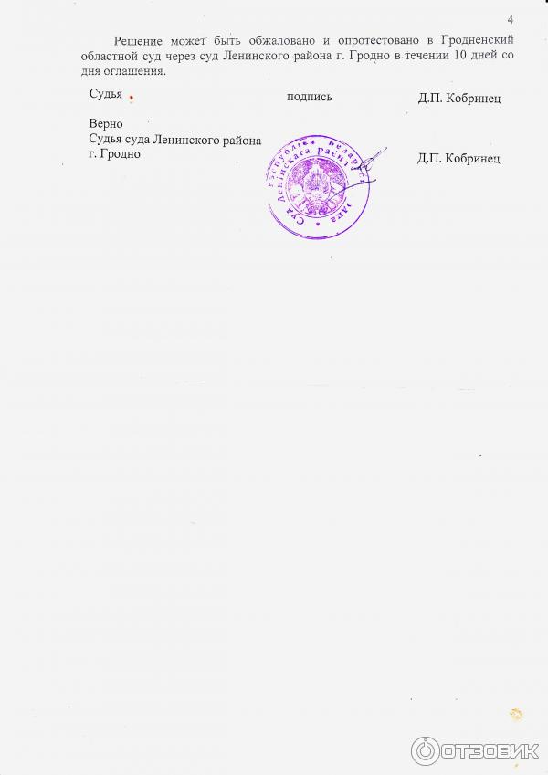 Набор кухонной посуды Inoxia Турбоиндукция фото