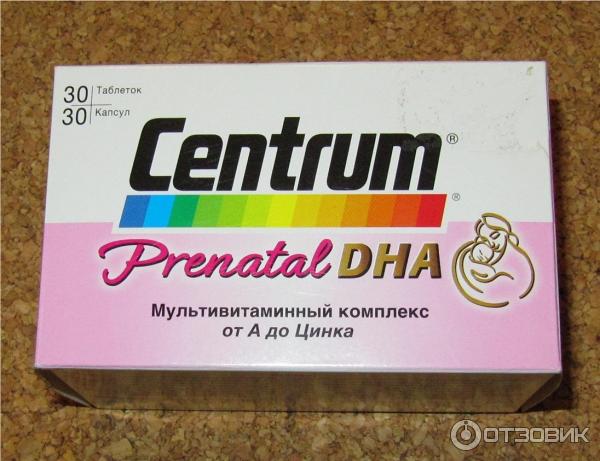 Мультивитаминный комплекс Centrum Prenatal DHA