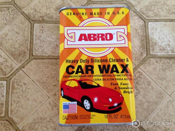 Car Wax силиконовый автополироль-очиститель