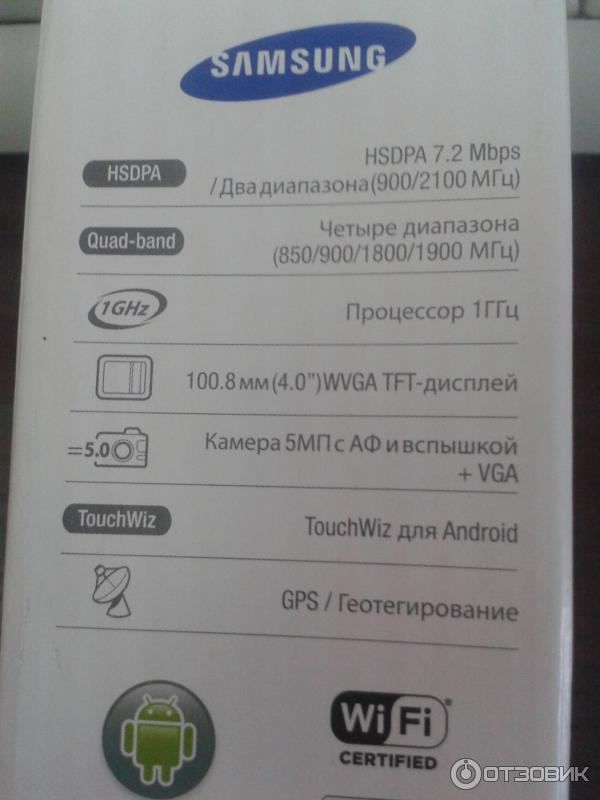 Смартфон Samsung Galaxy Duos GT-7562 фото