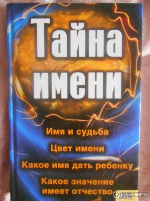 Книжный клуб Клуб Семейного Досуга (Украина) фото