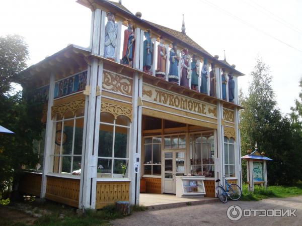 Сказачная тропа Лукоморье (Россия, Верхние Мандроги) фото