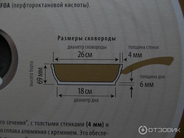 Литая алюминиевая посуда с антипригарным покрытием НЕВА-МЕТАЛЛ ТИТАН ПК фото