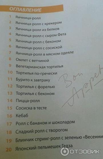 Вертикальный гриль Endever Eggmaster EM-111
