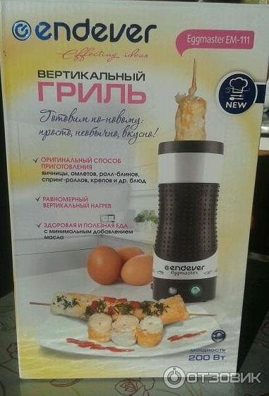 Вертикальный гриль Endever Eggmaster EM-111