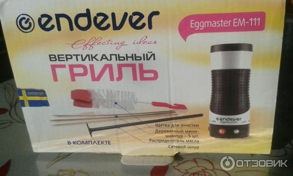 Вертикальный гриль Endever Eggmaster EM-111