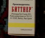 Спрей назальный Делуфен фото