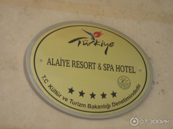 Отель Alaiye Resort & Spa (Турция, Алания) фото