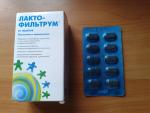 Лекарственный препарат АВВА РУС Лактофильтрум фото