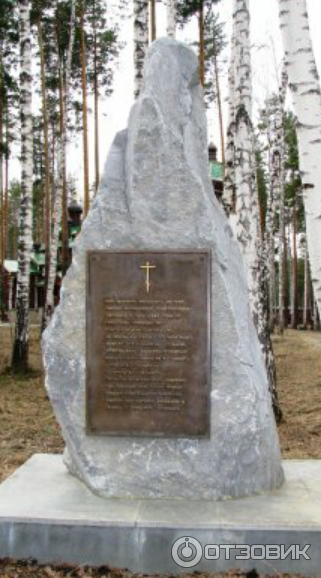 Экскурсия в монастырь Ганина Яма (Россия, Свердловская область) фото