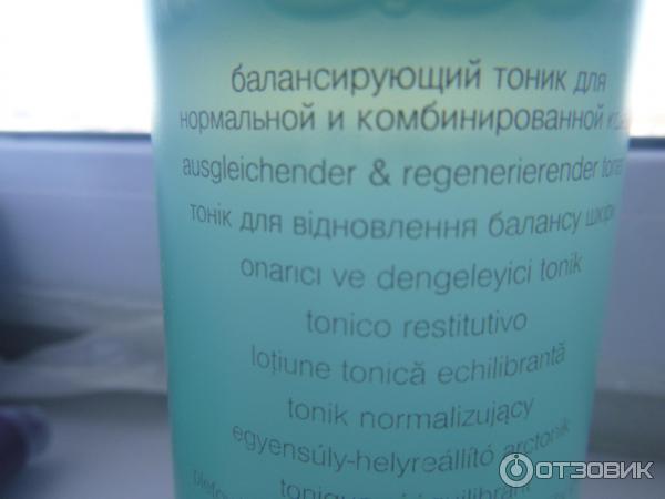 Система средств Amway Beautycycle, коллекция Земля, Для восстановления баланса кожи фото