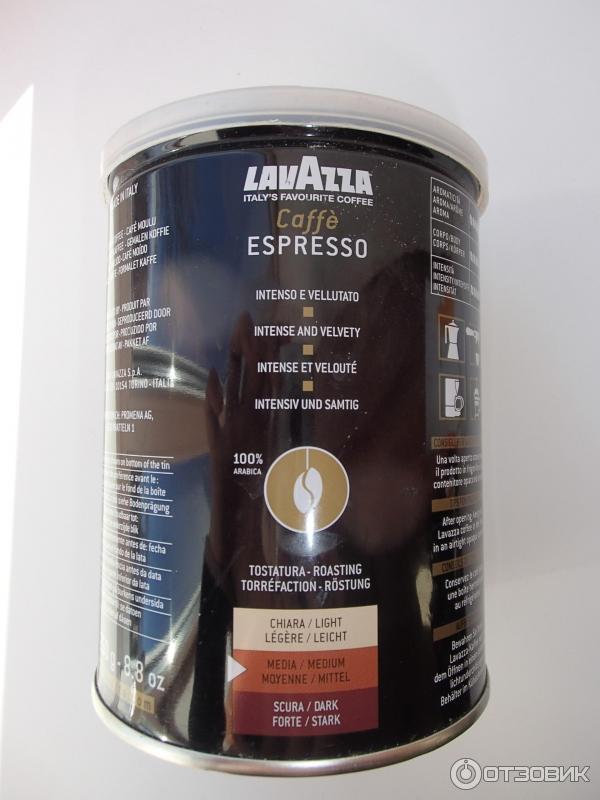 Кофе молотый Lavazza Espresso 100% арабика фото