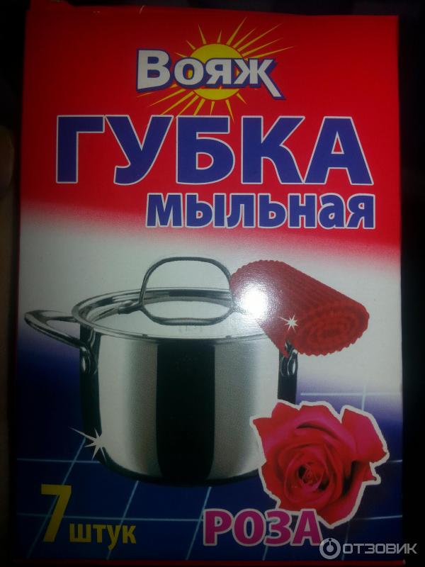 Мыльная губка Fix Price фото