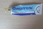 Мазь для наружного применения Boehringer Ingelheim "Финалгель" фото