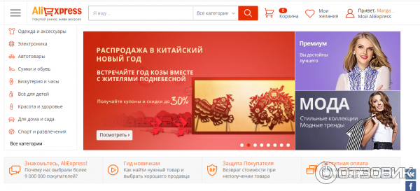 Aliexpress.com - интернет-магазин одежды, обуви и многое другое из Китая фото