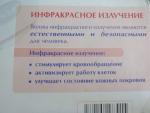 Массажер NOZOMI MH-102 фото