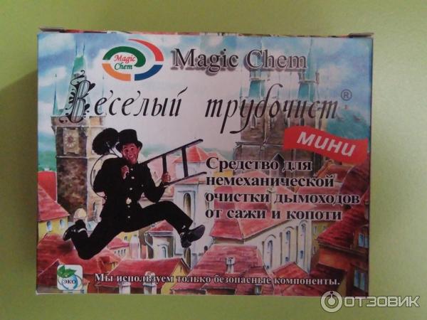 Средство для немеханической очистки дымоходов от сажи и копоти Веселый трубочист фото