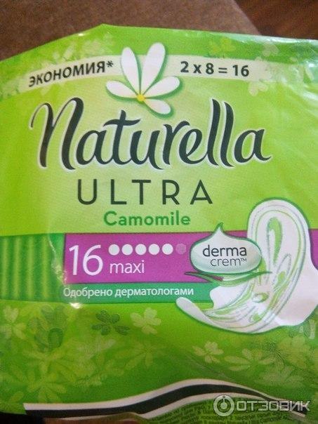 Прокладки Naturella Ultra Maxi с крылышками фото